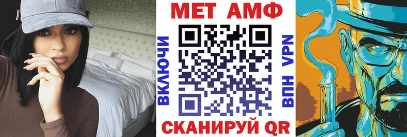 omg вход где купить наркотик Пойковский АМФ 97%