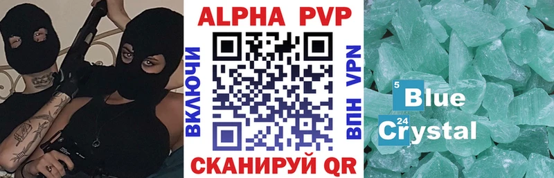 A PVP мука  hydra ссылка  Пойковский  где можно купить наркотик 