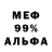 КЕТАМИН VHQ Tommy Law