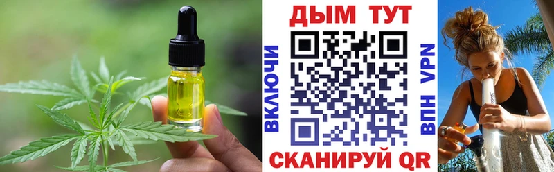 даркнет сайт Пойковский Еда ТГК конопля