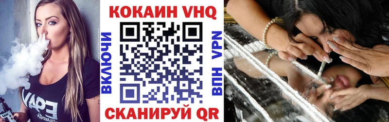КОКАИН Перу  сколько стоит  Пойковский 