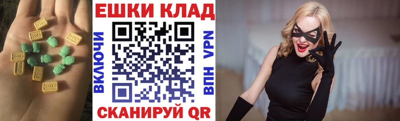 купить наркотик  Пойковский  ЭКСТАЗИ Дубай 