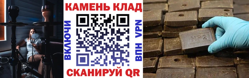 Гашиш Ice-O-Lator Пойковский