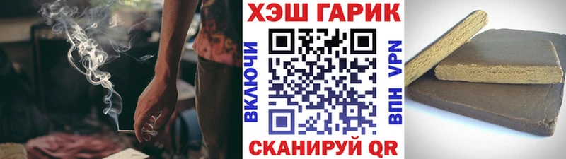 ОМГ ОМГ ссылка  Пойковский  ГАШИШ hashish 
