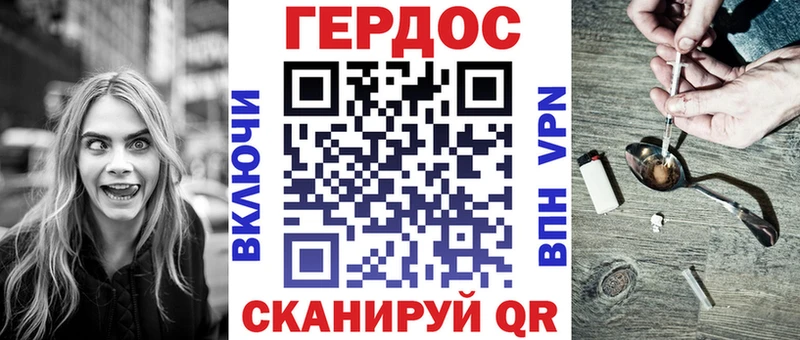 где купить наркоту  Пойковский  Героин VHQ 