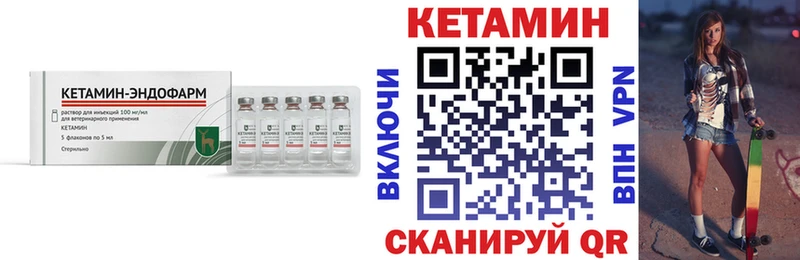наркотики  Пойковский  КЕТАМИН ketamine 
