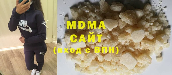 мефедрон VHQ Абаза