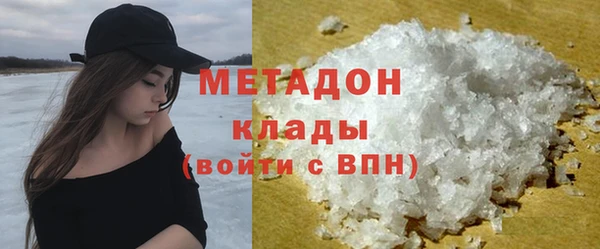 герыч Абдулино