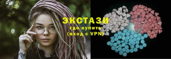 мефедрон VHQ Абаза