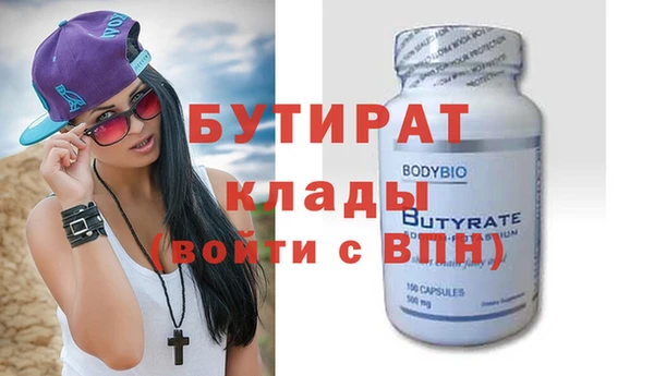 герыч Абинск