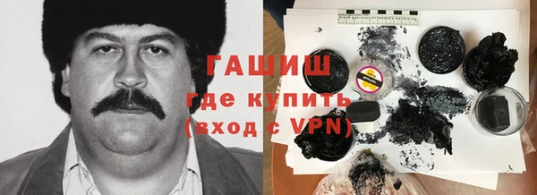 герыч Абинск