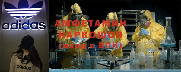 мефедрон VHQ Абаза