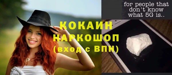 герыч Абинск