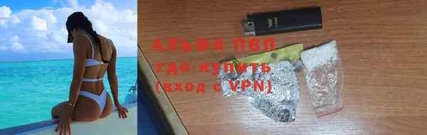 мефедрон VHQ Абаза