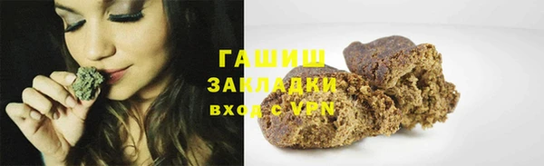 герыч Абдулино