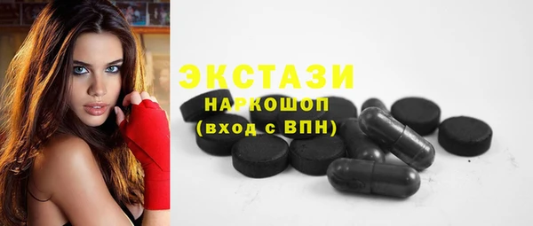 мефедрон VHQ Абаза