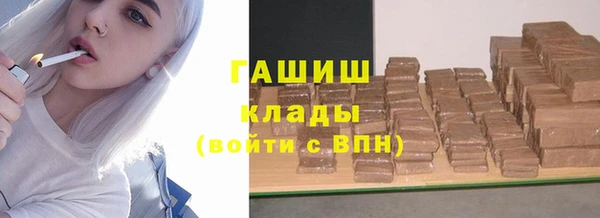 герыч Абинск