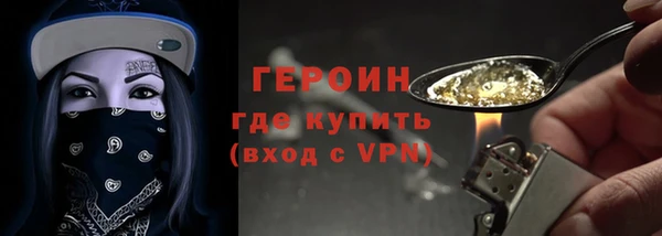 герыч Абинск