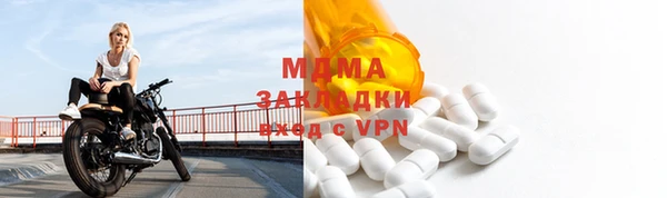 герыч Абдулино