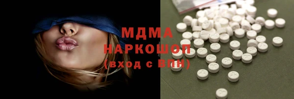 мефедрон VHQ Абаза