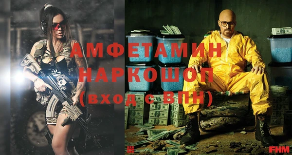 герыч Абдулино