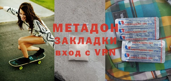 герыч Абинск