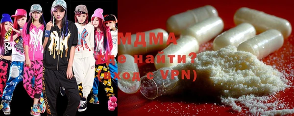 мефедрон VHQ Абаза