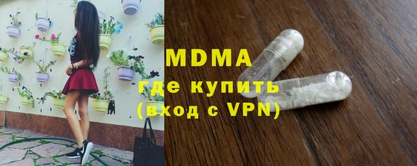 герыч Абдулино