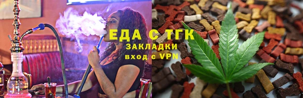 мефедрон VHQ Абаза