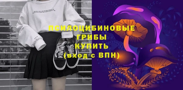 мефедрон VHQ Абаза