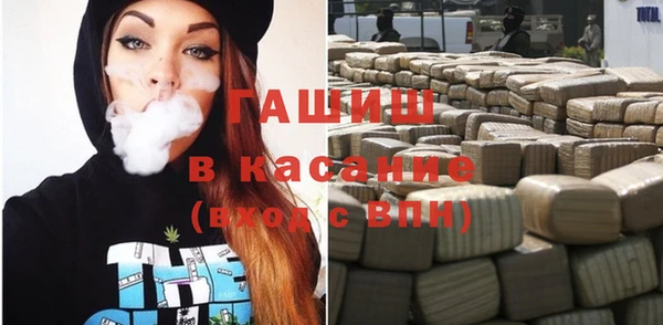 герыч Абинск