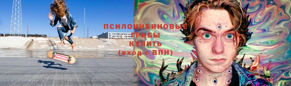 герыч Абдулино