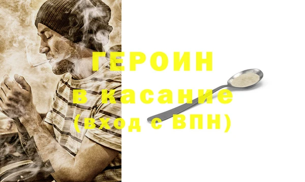мефедрон VHQ Абаза
