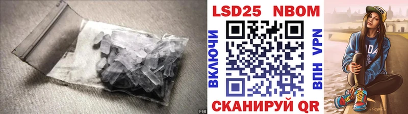 Лсд 25 экстази кислота  Пойковский 