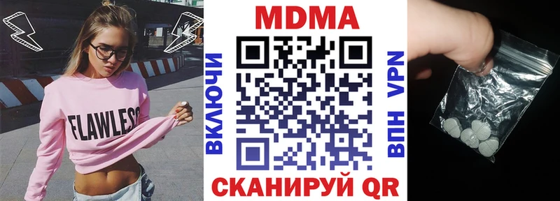 OMG ссылки  Пойковский  МДМА VHQ 