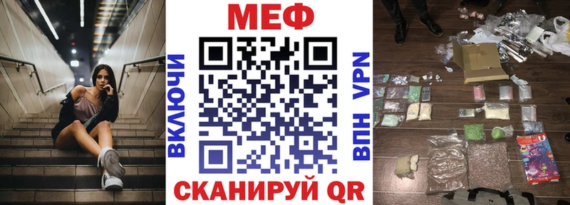 наркошоп  Пойковский  МЕФ мяу мяу 