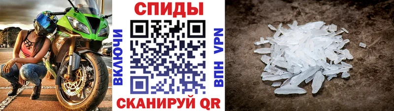 МЕТАМФЕТАМИН мет Пойковский