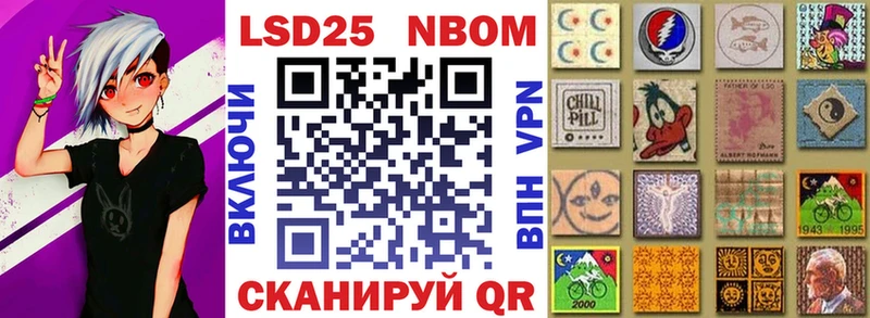 MEGA как войти  Пойковский  Марки 25I-NBOMe 1,5мг 