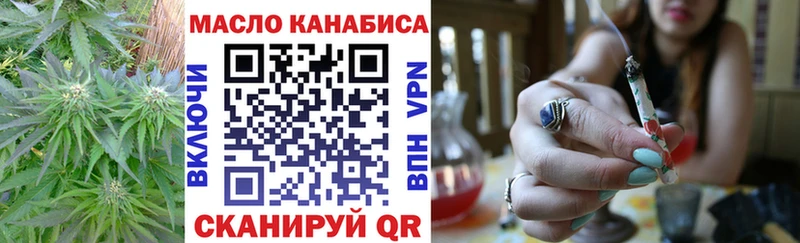 Дистиллят ТГК THC oil Пойковский